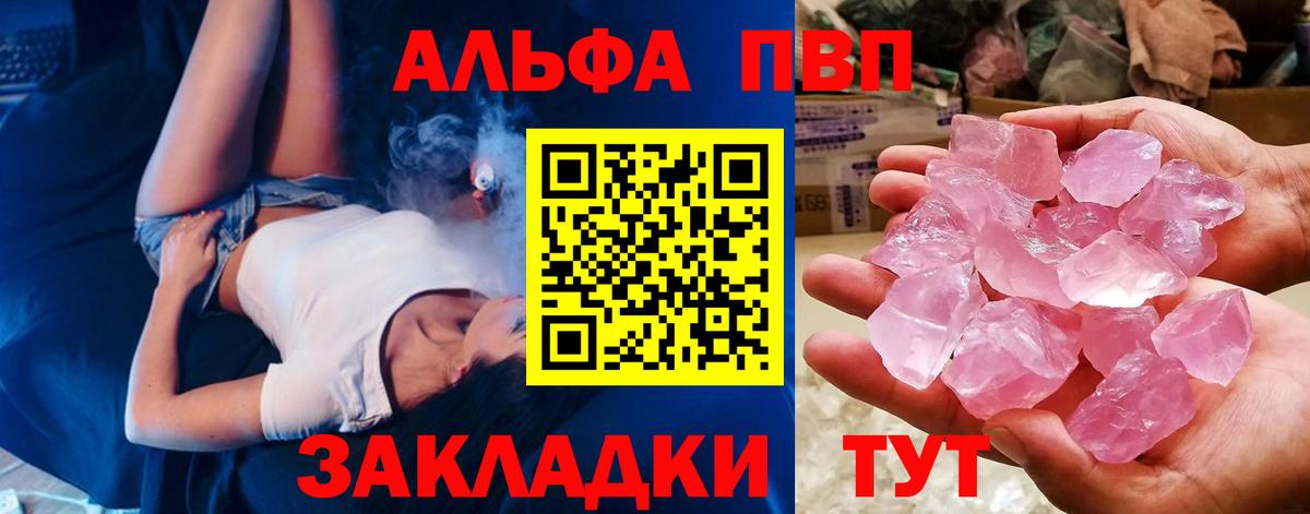 APVP СК КРИС Удомля