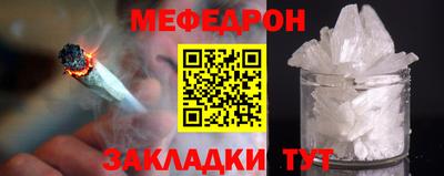 МДМА Бугуруслан