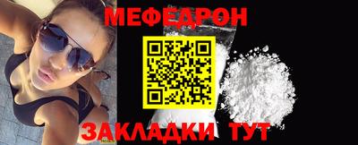 круглые Бузулук