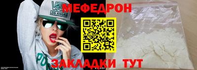 круглые Бузулук