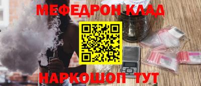 МДМА Бугуруслан