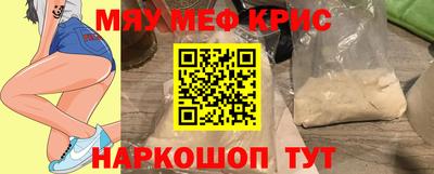 МДМА Бугуруслан