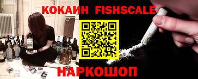 стафф Будённовск