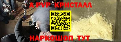 стафф Будённовск