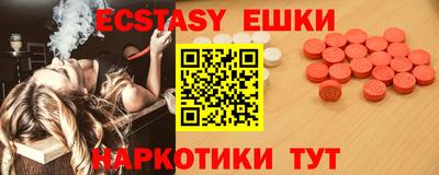 круглые Бузулук