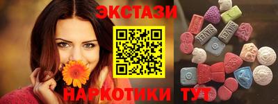 МДМА Бугуруслан