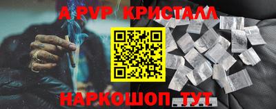 стафф Будённовск