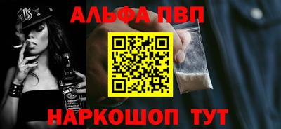 стафф Будённовск