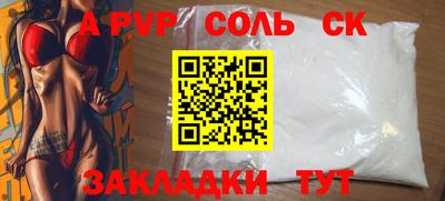 круглые Бузулук