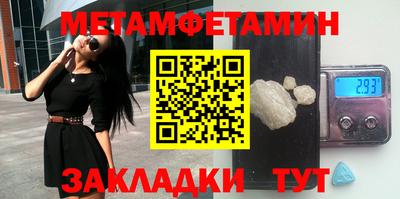 МДМА Бугуруслан