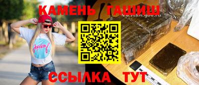 стафф Будённовск
