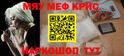 МДМА Бугуруслан