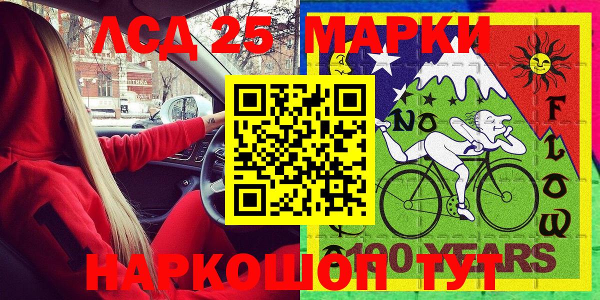 Наркотические марки 1500мкг  Вход с VPN  Удомля  Наркотические марки 1500мкг 