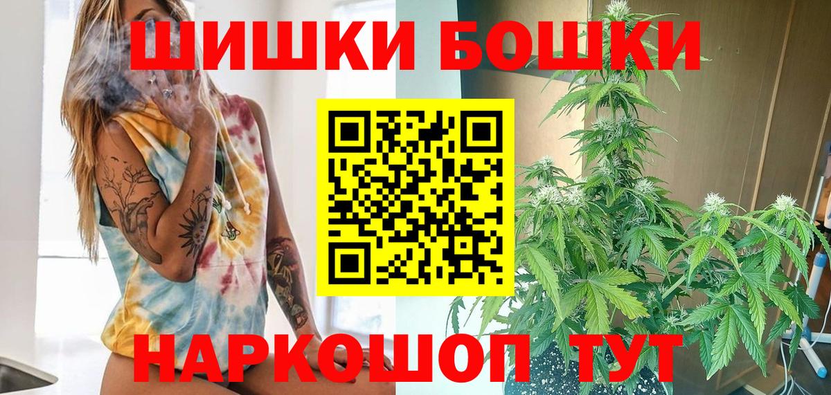 Канабис Bruce Banner  Вход с VPN  Шишки марихуана Amnesia  Конопля план  Конопля LSD WEED  Удомля 