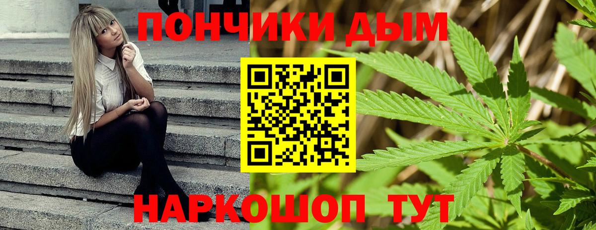 Марихуана SATIVA & INDICA Удомля